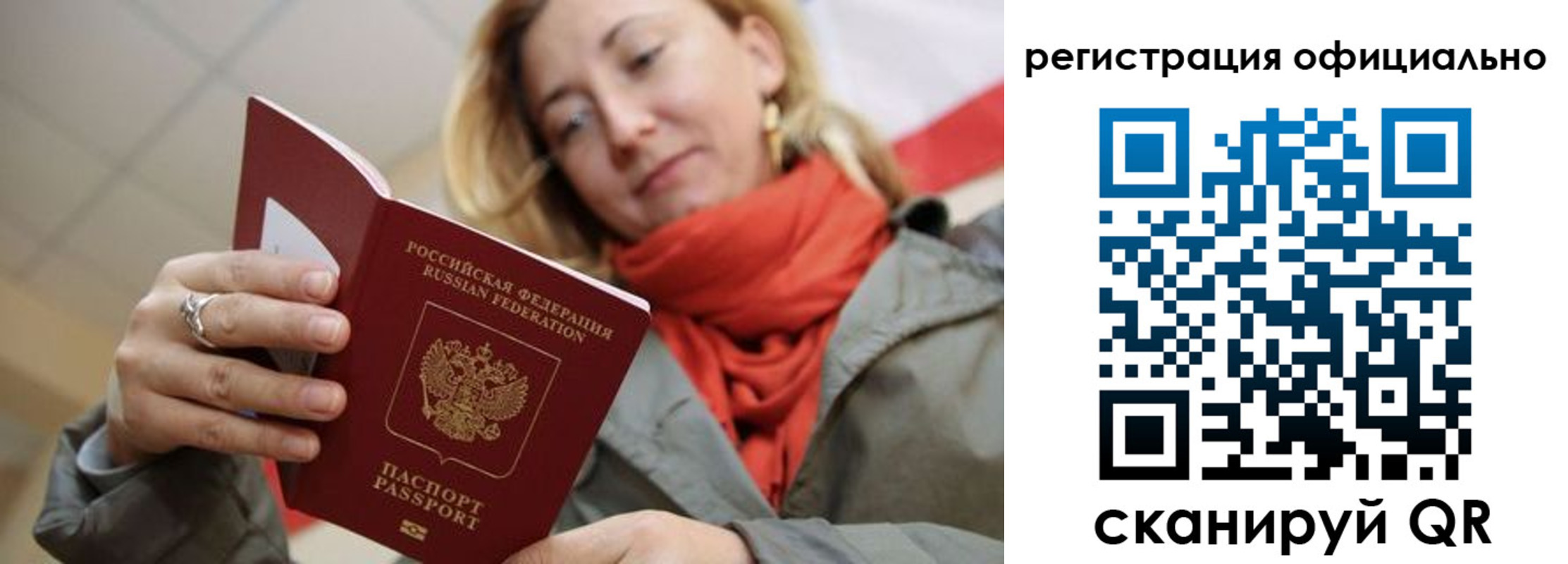 форма 3 в Апатитах